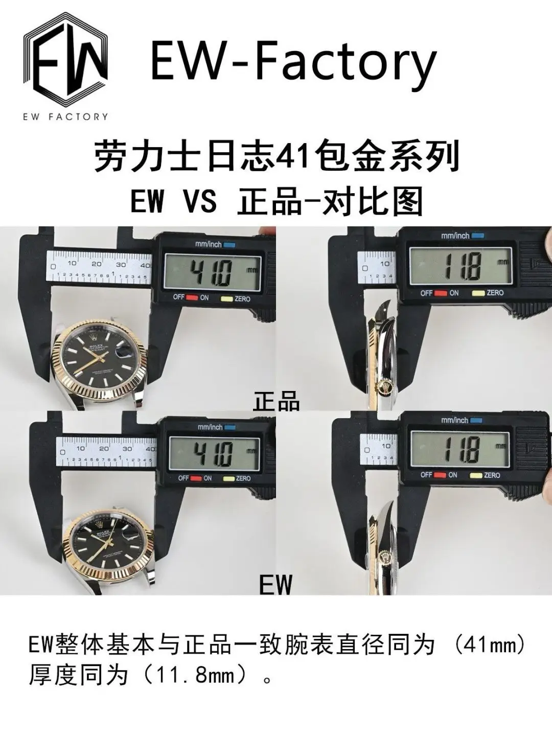 劳力士18K包金日志型41系列腕表 男士机械腕表 - 细节图 5