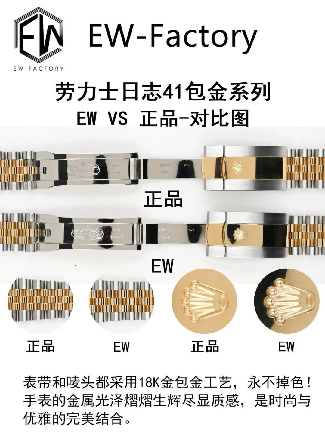 劳力士18K包金日志型41系列腕表 男士机械腕表 - 细节图 6
