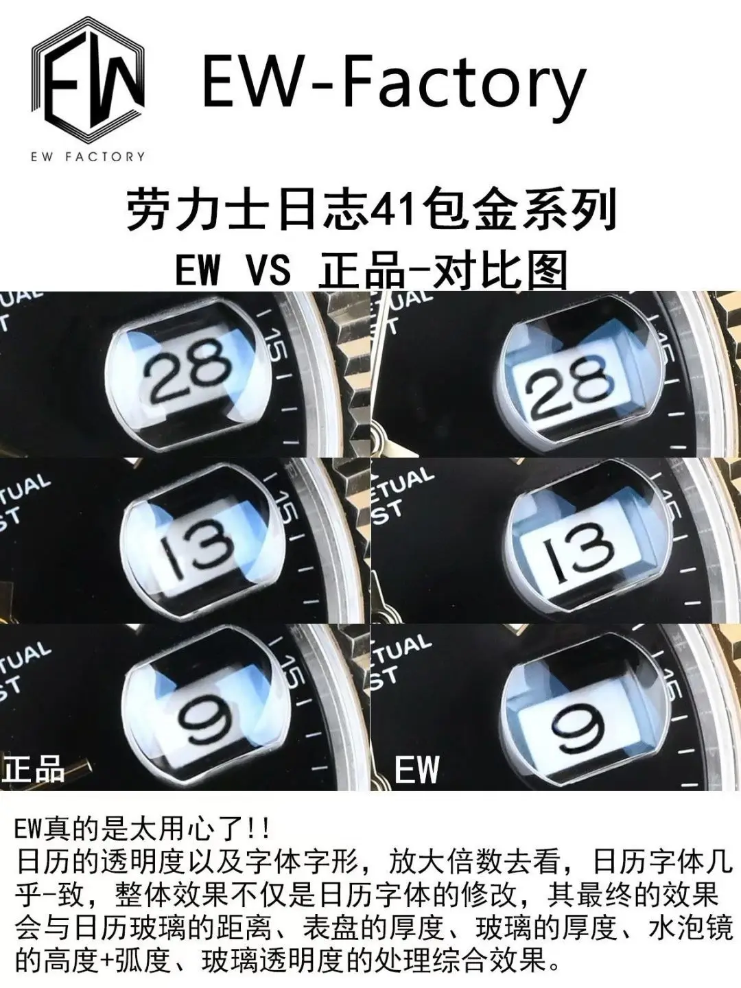 劳力士18K包金日志型41系列腕表 男士机械腕表 - 细节图 7