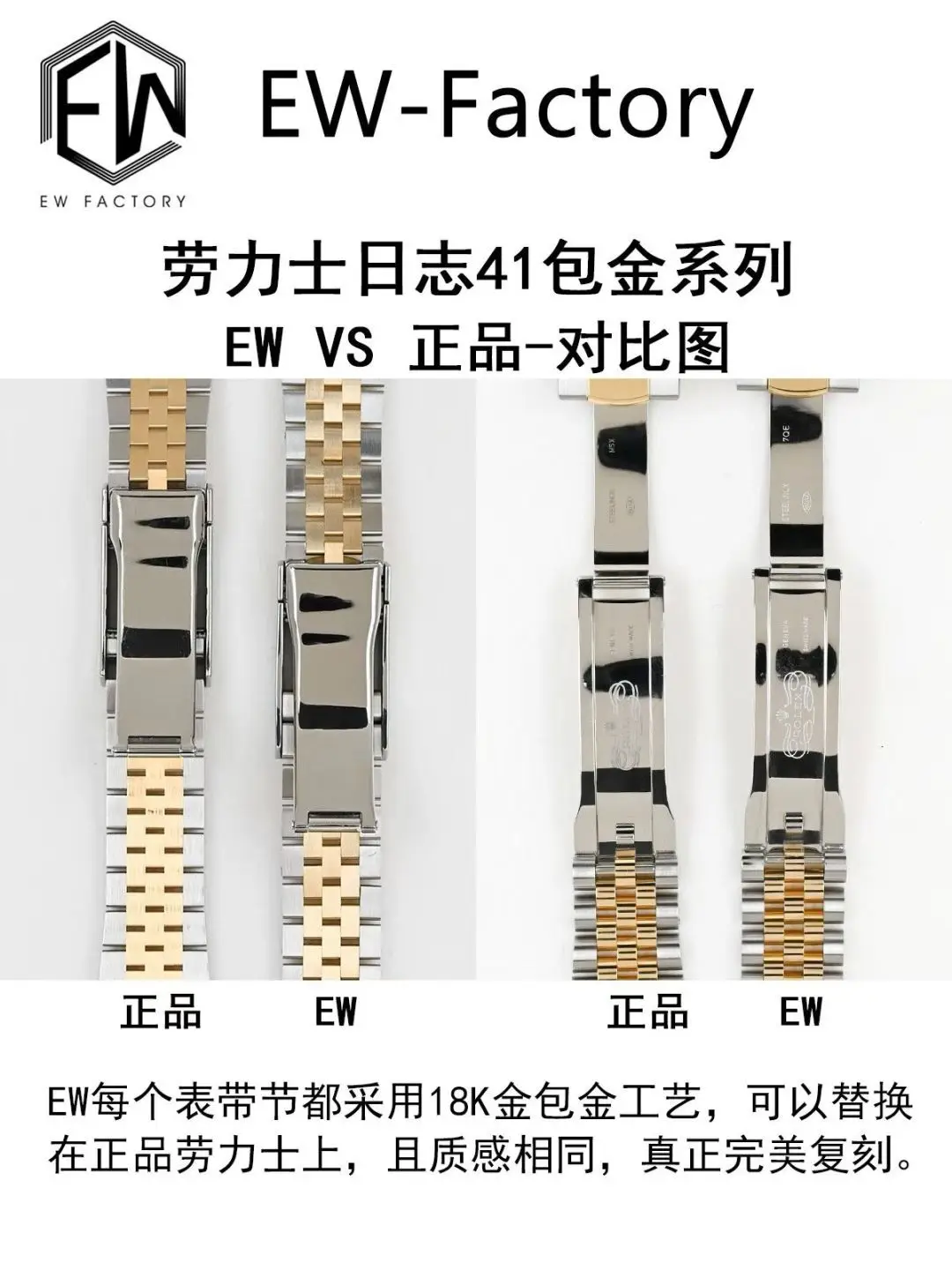 劳力士18K包金日志型41系列腕表 男士机械腕表 - 细节图 8