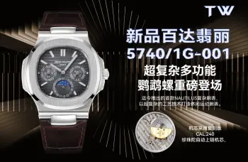 <p>太阳出品 TW 新品 百达翡丽 PP 5740/1G-001--超复杂多功能鹦鹉螺重磅登场  LD1 迄今推出的首款Nautilus复杂腕表 以超复杂的工艺技术打造休闲运动腕表 </p><p>小身板大能量 40毫米 尽揽以下功能 9点位置处的星期与24小时 3点位置处的月份与闰年以及6点位置处的日期与月相显示盘  </p><p>机芯采用复刻版Cal.240 珍珠陀自动上链机芯 在实现外观的逼真前提下 功能一并完美诠释 </p><p>欧美改装大师独立制表人 倾情参与定制改装表盘颜色 给予独一无二的腕表增添有趣的灵魂   太阳出品精致推荐男士多功能机械腕表</p>