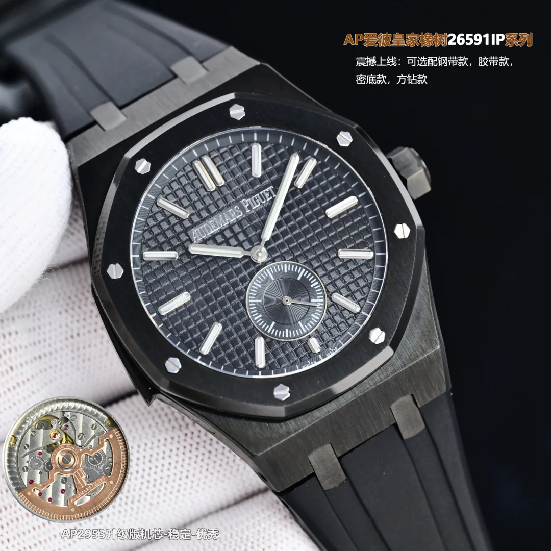 Audemars Piguet 26591IP Royal Oak Men s Watch Men s Mechanical Watch