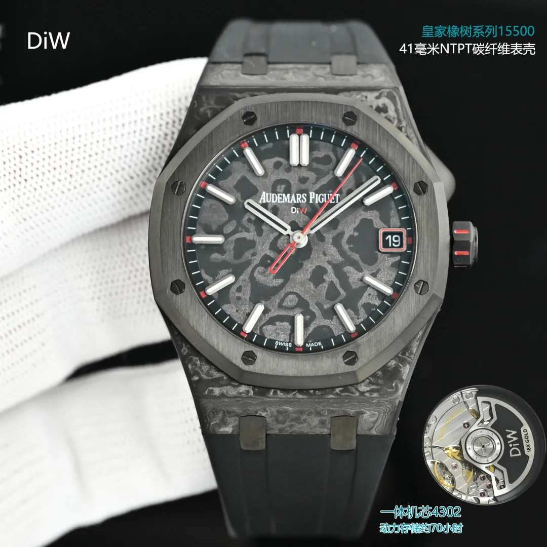 Audemars Piguet 15500 Audemars Piguet Royal Oak Series Men s Mechanical Watch - Detail view 1
