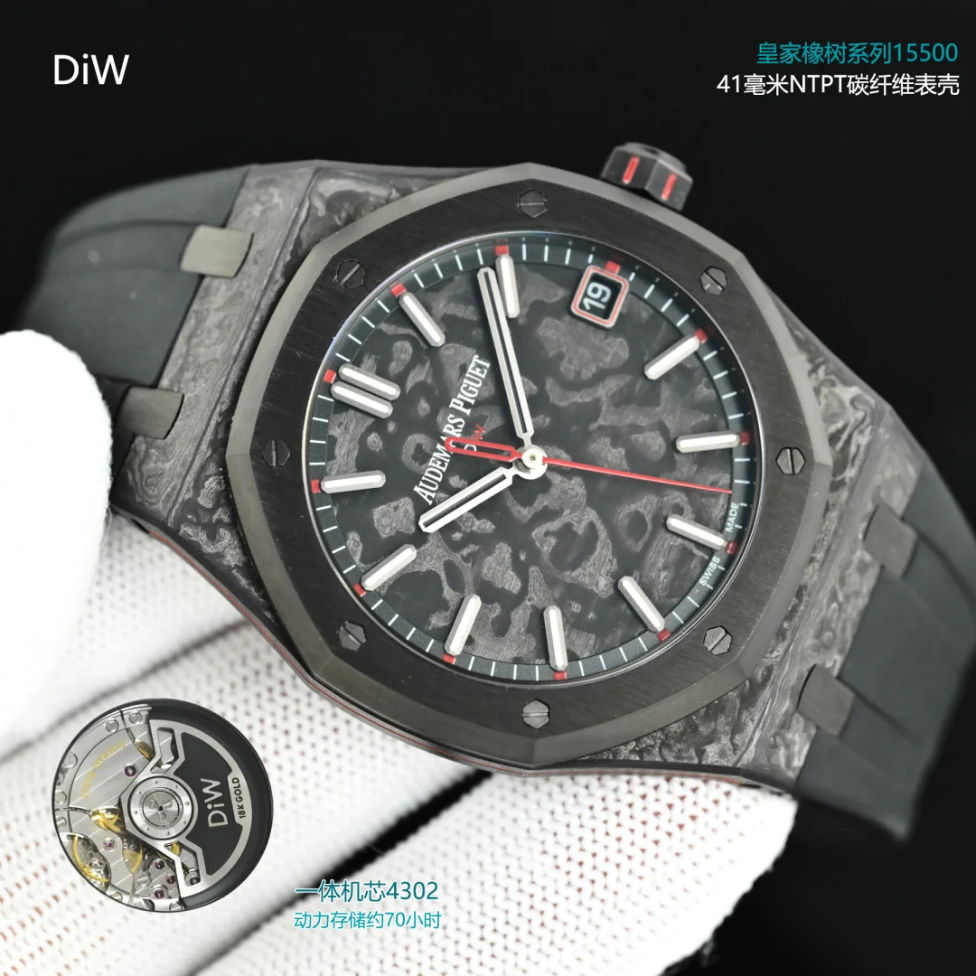 Audemars Piguet 15500 Audemars Piguet Royal Oak Series Men s Mechanical Watch - Detail view 7