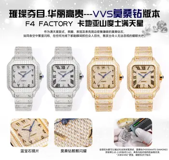<p>太阳出品F4 真莫桑钻 卡地亚 CARTIER  DF4 山度士系列 满天星系列 </p><p>奢华至极 极少量到货 满天星卡地亚山度士满天星莫桑钻版本 整表纯手工镶嵌 D 色 VVS 级莫桑钻  Moissanite diamond  全部石头都可以通过专业测试笔测试 莫桑钻( Moissanite diamond  折射率2.65-2.69 钻石2.42)   具有与钻石相同的金刚光泽 