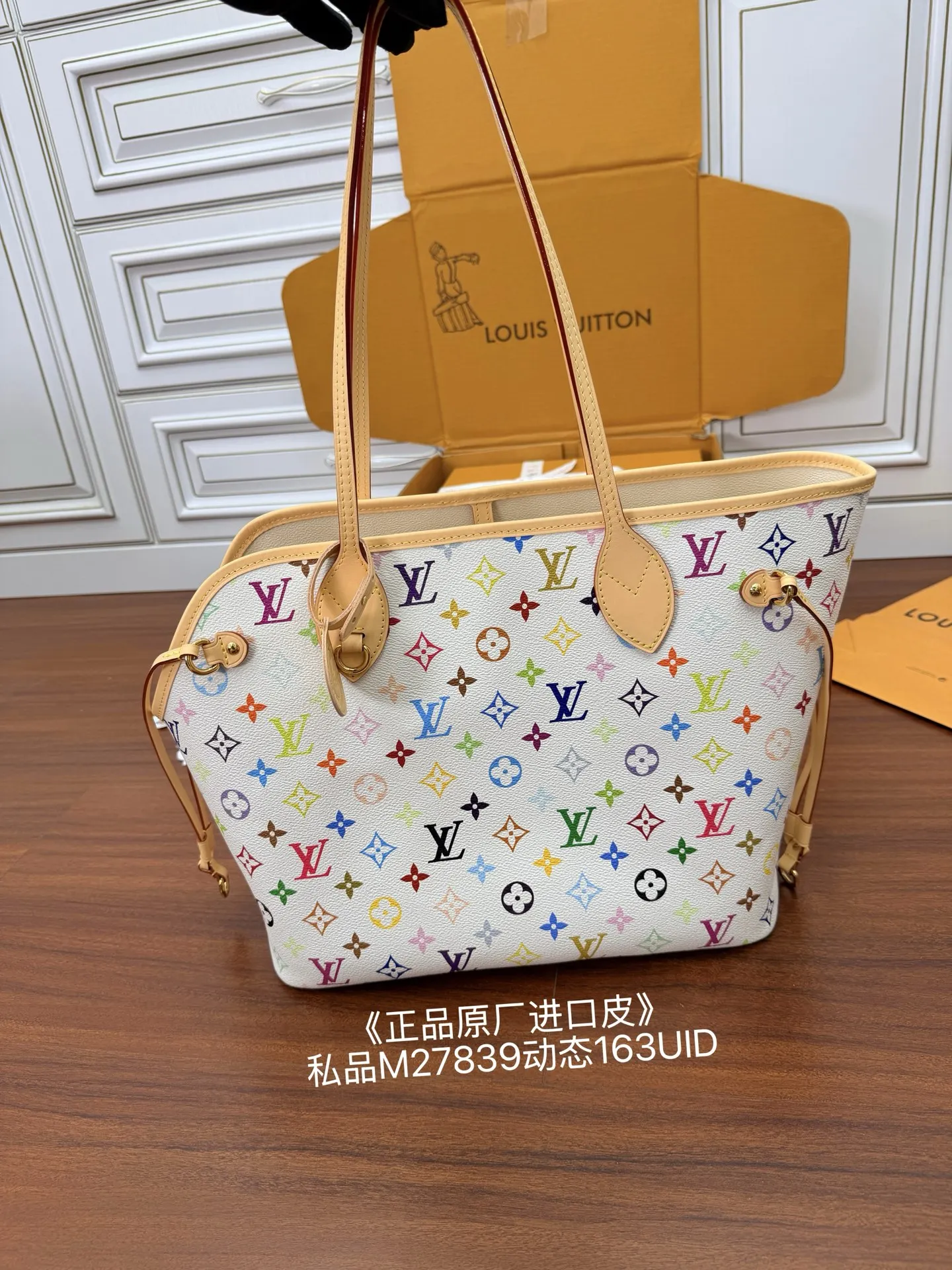 原单LV女包|高仿LV女包|精仿LV女包|一比一LV女包<p>独家(正品原厂进口皮)首发型号 M27839私品 163动态UID  进口菱形面料  品质和材料第九次再次升级 专柜同步 动态电子芯片 礼品袋 保护纸 铜版电子标签 合格证 皮料是正品代工厂意大利A级树膏皮 私品 是在于品质 五金 面料 手工 油边 是A级出品 拍摄图跟产品一致.尺寸 31x28x14CM</p>