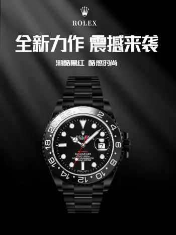<p>BLAKEN款水鬼系列 夜黑劳力士</p><p>劳力士Rolex碳黑钢皇 改装劳力士水鬼系列 巅峰神器 </p><p>1  BLAKEN高级改装水鬼系列 搭载top2836.0/3135机芯机械 </p>
