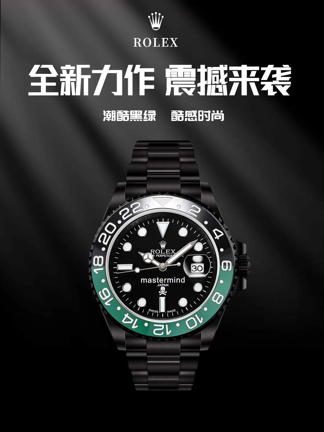 原单劳力士手表|高仿劳力士手表|精仿劳力士手表|一比一劳力士手表<p>BLAKEN款水鬼系列 夜黑劳力士</p><p>劳力士Rolex碳黑钢皇 改装劳力士水鬼系列 巅峰神器 </p><p>1  BLAKEN高级改装水鬼系列 搭载top2836/3135机芯机械 </p>