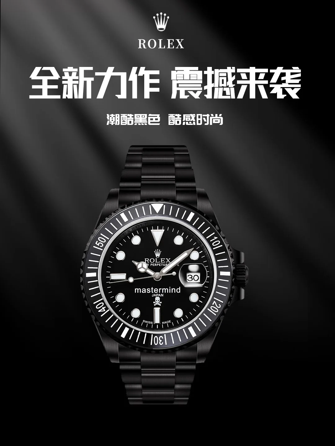 原单劳力士手表|高仿劳力士手表|精仿劳力士手表|一比一劳力士手表<p>第二代BLAKEN款水鬼系列 夜黑劳力士</p><p>劳力士Rolex碳黑钢皇 改装劳力士水鬼系列 巅峰神器 </p><p>1  BLAKEN高级改装水鬼系列 搭载top2836/3135机芯机械 </p>