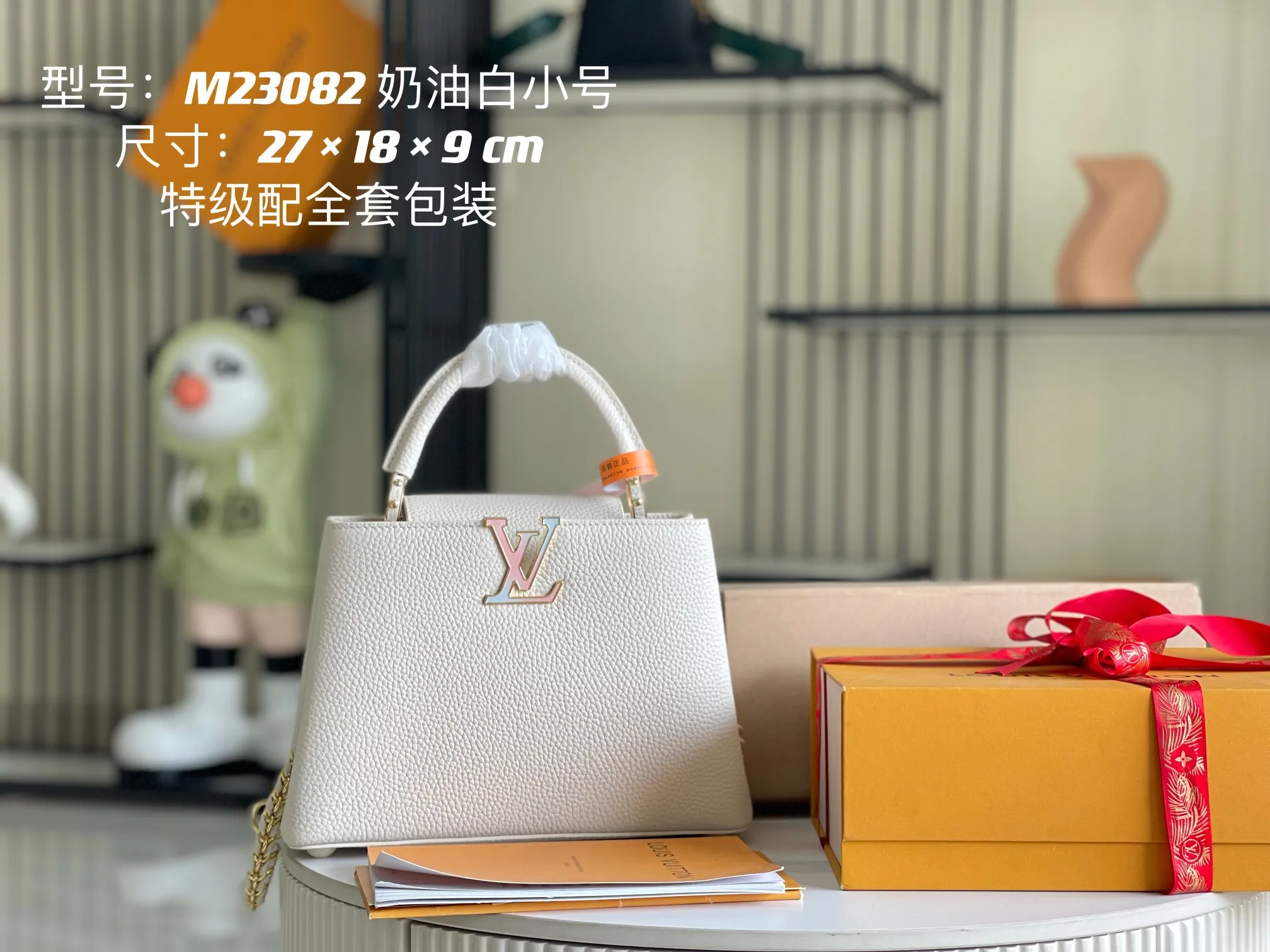 原单LV女包|高仿LV女包|精仿LV女包|一比一LV女包<p> 163 芯片  特级精品原厂皮M23082小号 M23083珍珠白贝壳扣 </p><p>全皮cap那英款系列 七夕限定款/小号 Capucines BB手袋出自 LV Milky Way 系列 为情人佳节呈献专属臻礼 Taurillon 皮革浸染柔美色调 金属件的耀目光芒和彩虹渐变映衬雅致对比 可拆卸链条和皮革肩带方便肩背或斜挎 27x18x9cm 厘米 (长度 x 高 x 宽)</p>