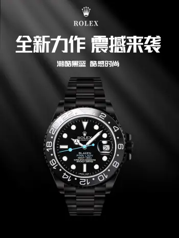<p>BLAKEN款水鬼系列 夜黑劳力士</p><p>劳力士Rolex碳黑钢皇 改装劳力士水鬼系列 巅峰神器 </p><p>1  BLAKEN高级改装水鬼系列 搭载top2836/3135机芯机械 </p>
