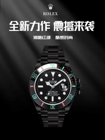 <p>第二代BLAKEN款水鬼系列 夜黑劳力士</p><p>劳力士Rolex碳黑钢皇 改装劳力士水鬼系列 巅峰神器 </p><p>1  BLAKEN高级改装水鬼系列 搭载top2836/3135机芯机械 </p>