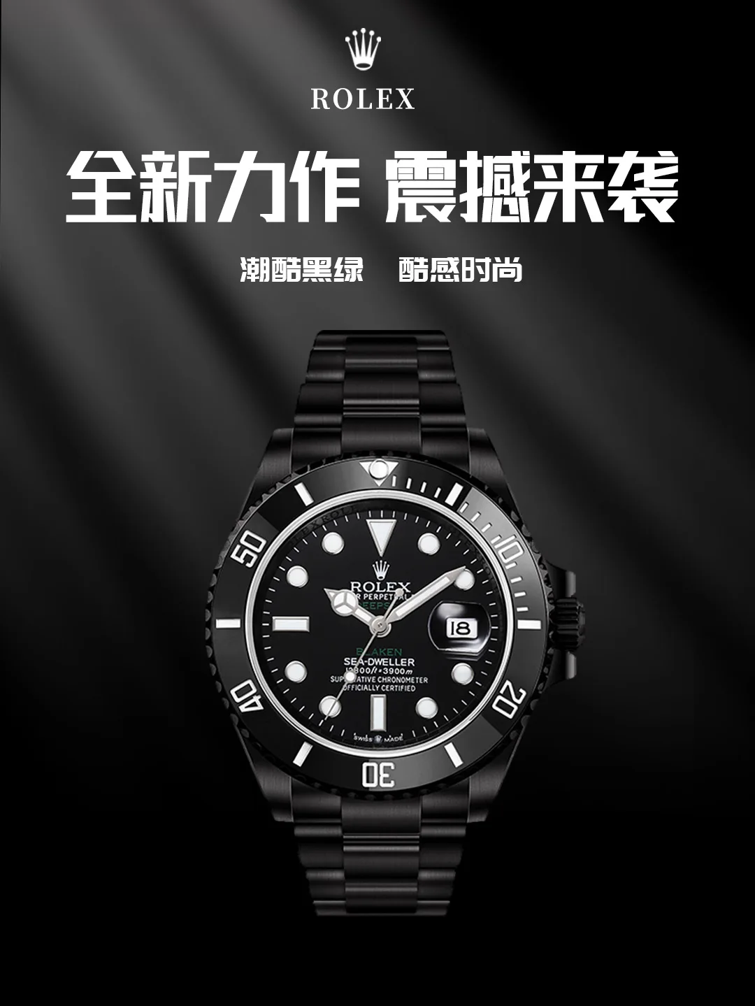 原单劳力士手表|高仿劳力士手表|精仿劳力士手表|一比一劳力士手表<p>第二代BLAKEN款水鬼系列 夜黑劳力士</p><p>劳力士Rolex碳黑钢皇 改装劳力士水鬼系列 巅峰神器 </p><p>1  BLAKEN高级改装水鬼系列 搭载top2836.0/3135机芯机械 </p>