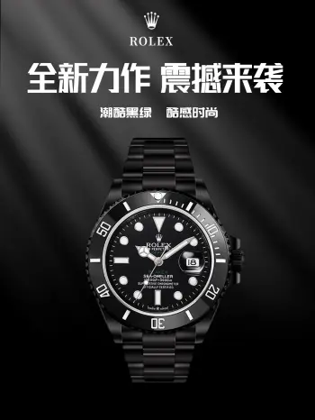 <p>第二代BLAKEN款水鬼系列 夜黑劳力士</p><p>劳力士Rolex碳黑钢皇 改装劳力士水鬼系列 巅峰神器 </p><p>1  BLAKEN高级改装水鬼系列 搭载top2836.0/3135机芯机械 </p>