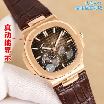 <p>皮钢胶统一PP+ Factory百达翡丽运动优雅系列5712/5724多功能腕表震撼出世 </p><p>机芯:搭配定制版手动Cal.240珍珠托 功能齐全 10字位真功能动能显示(非市场假功能)</p><p>表壳:采用正面拉砂侧面抛光两种工艺组合 层次分明 质感十足 </p>