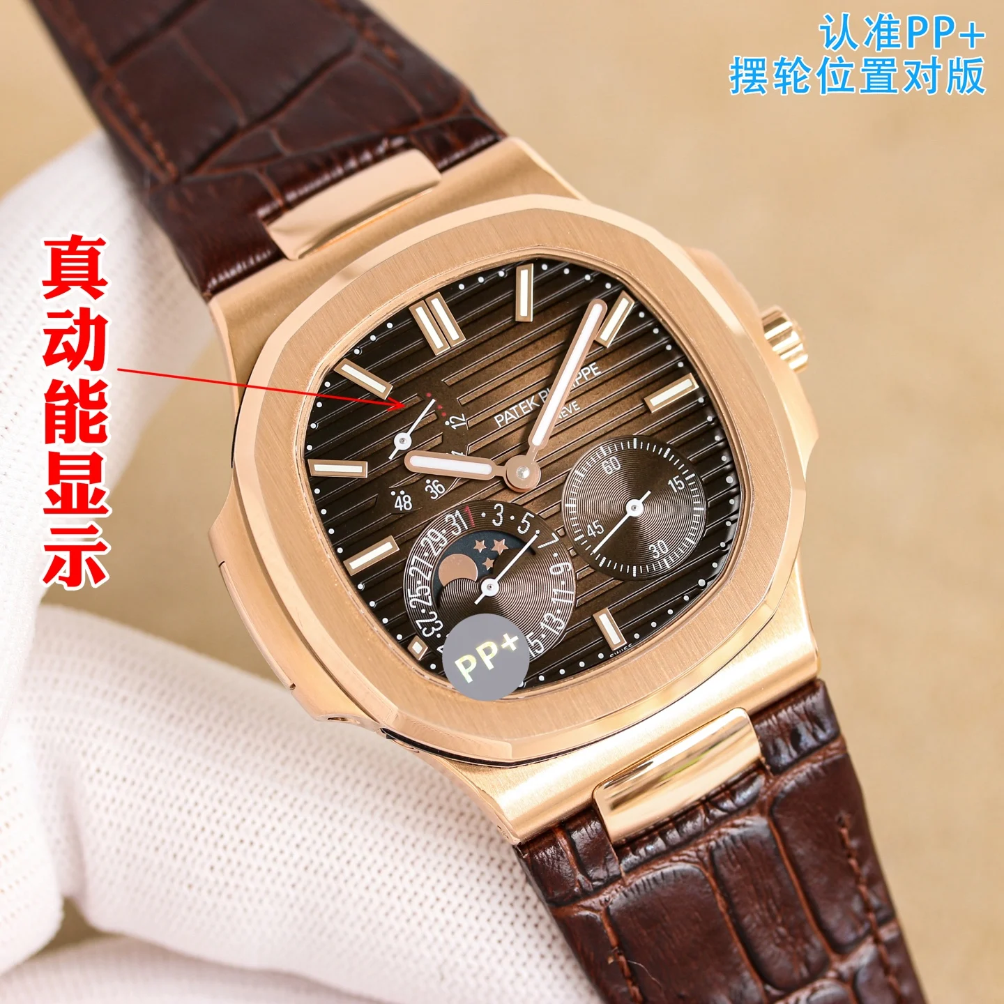 PATEK PHILIPPE 5712 Manual Cal.240 Pearl Dial Patek Philippe Nautilus Elegant Sports Watch Men s Mechanical Watch - Detail view 1