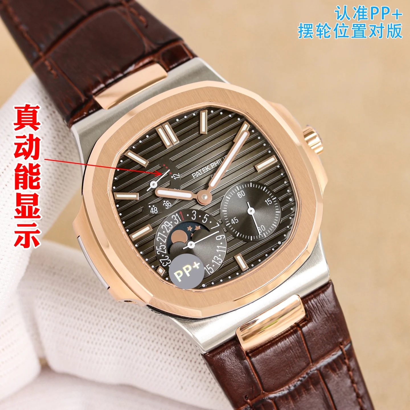 PATEK PHILIPPE 5712 Manual Cal.240 Pearl Dial Patek Philippe Nautilus Elegant Sports Watch Men s Mechanical Watch - Detail view 2
