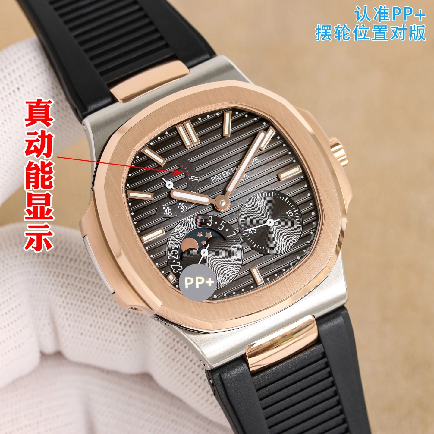 PATEK PHILIPPE 5712 Manual Cal.240 Pearl Dial Patek Philippe Nautilus Elegant Sports Watch Men s Mechanical Watch - Detail view 3