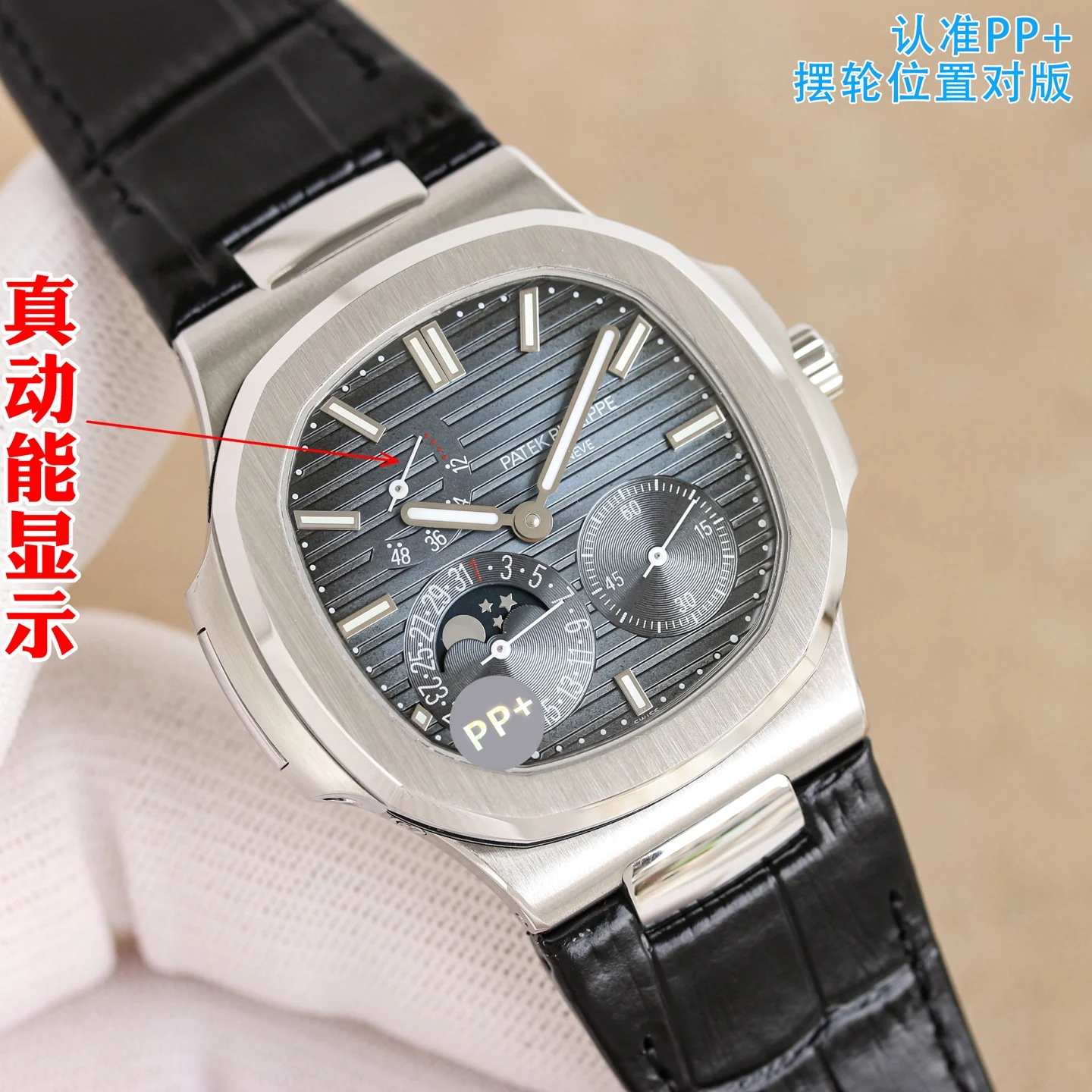 PATEK PHILIPPE 5712 Manual Cal.240 Pearl Dial Patek Philippe Nautilus Elegant Sports Watch Men s Mechanical Watch - Detail view 4