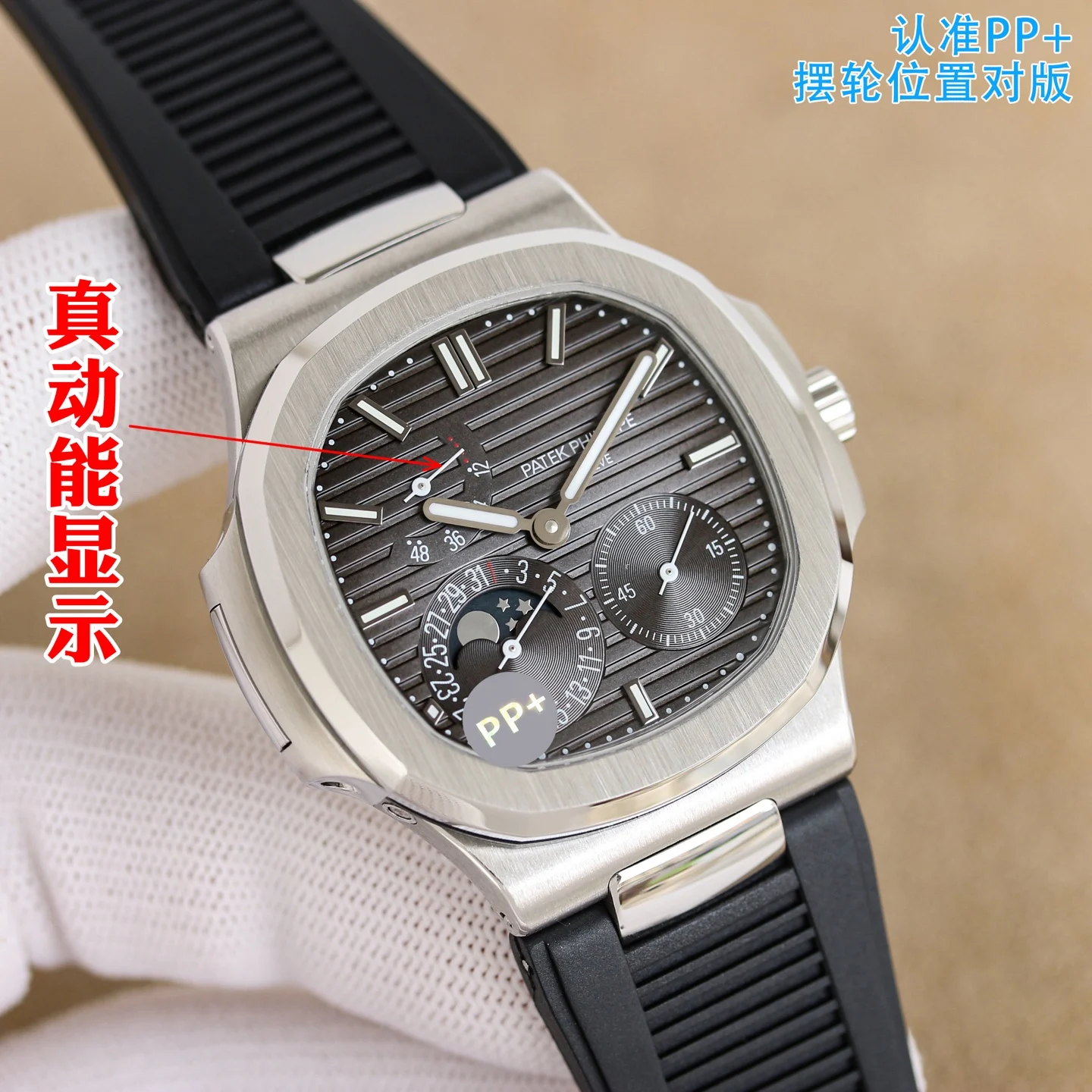 PATEK PHILIPPE 5712 Manual Cal.240 Pearl Dial Patek Philippe Nautilus Elegant Sports Watch Men s Mechanical Watch - Detail view 5
