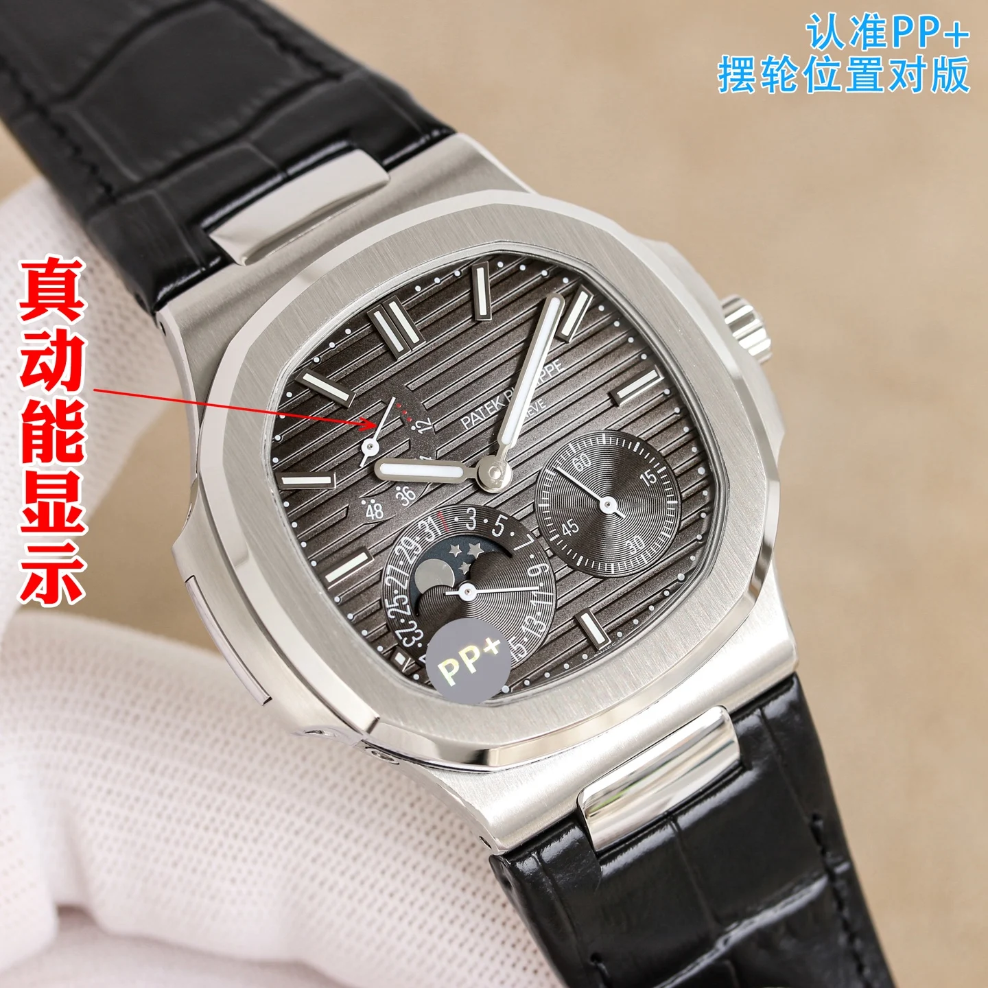 PATEK PHILIPPE 5712 Manual Cal.240 Pearl Dial Patek Philippe Nautilus Elegant Sports Watch Men s Mechanical Watch - Detail view 6