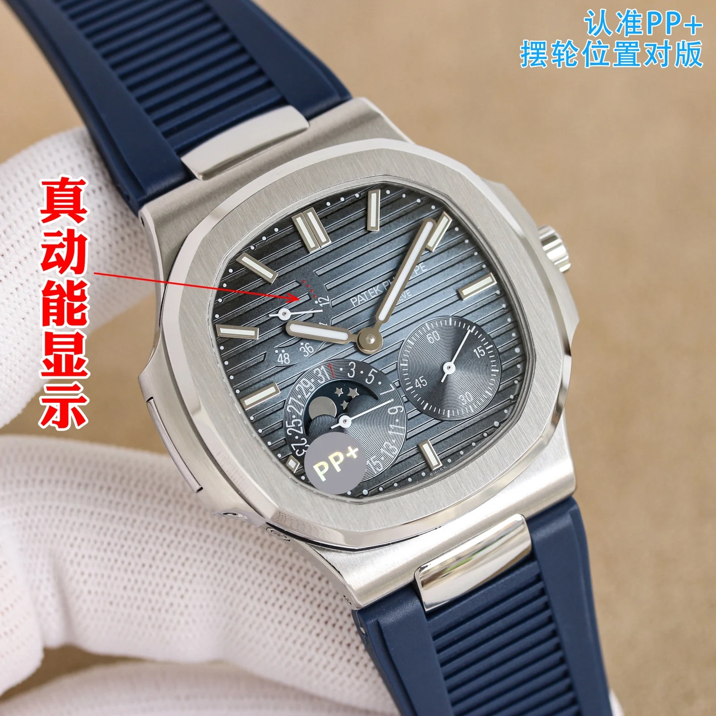 PATEK PHILIPPE 5712 Manual Cal.240 Pearl Dial Patek Philippe Nautilus Elegant Sports Watch Men s Mechanical Watch - Detail view 7