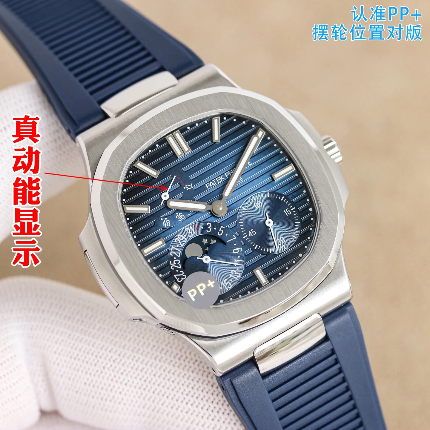 PATEK PHILIPPE 5712 Manual Cal.240 Pearl Dial Patek Philippe Nautilus Elegant Sports Watch Men s Mechanical Watch - Detail view 8