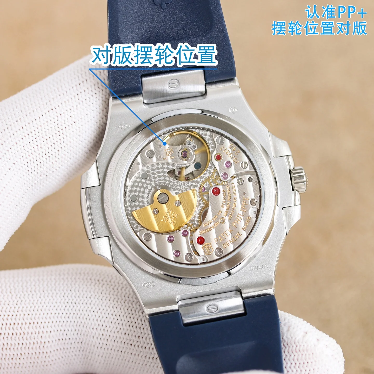 PATEK PHILIPPE 5712 Manual Cal.240 Pearl Dial Patek Philippe Nautilus Elegant Sports Watch Men s Mechanical Watch - Detail view 9