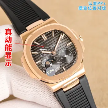 <p>皮钢胶统一PP+ Factory百达翡丽运动优雅系列5712/5724多功能腕表震撼出世 </p><p>机芯:搭配定制版手动Cal.240珍珠托 功能齐全 10字位真功能动能显示(非市场假功能)</p><p>表壳:采用正面拉砂侧面抛光两种工艺组合 层次分明 质感十足 </p>