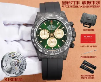 <p>彩虹钻 4代迪通拿</p><p>BLAKEN Top Custom   Rainbow Diamond   Platinum Eye</p><p>Rolex Daytona 4th Gen  </p><p>40mm 全碳纤维高端款</p>