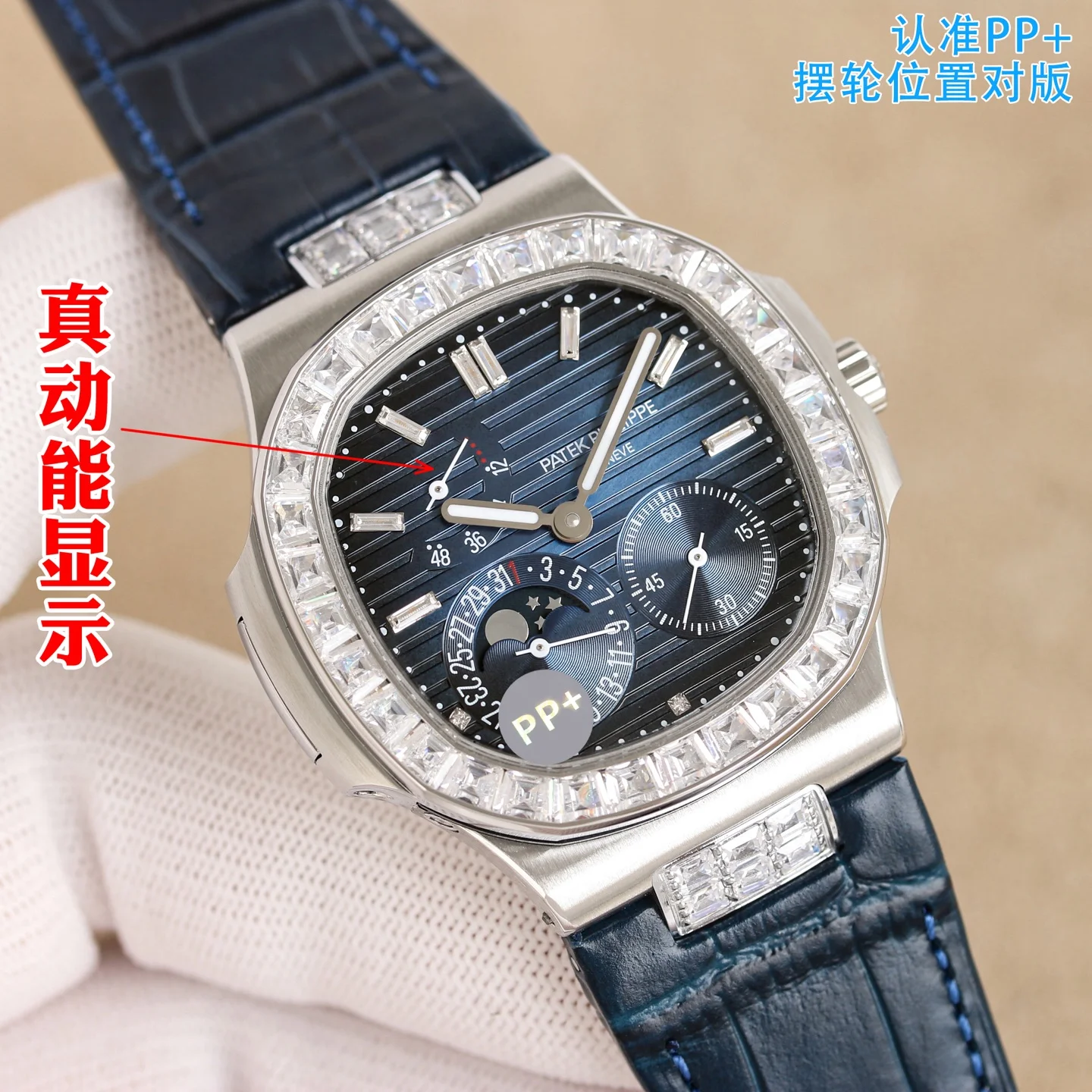 PATEK PHILIPPE 5712 Manual Cal. 240 Pearl Dial Patek Philippe Nautilus Elegant Sports Watch Men s Mechanical Watch - Detail view 1