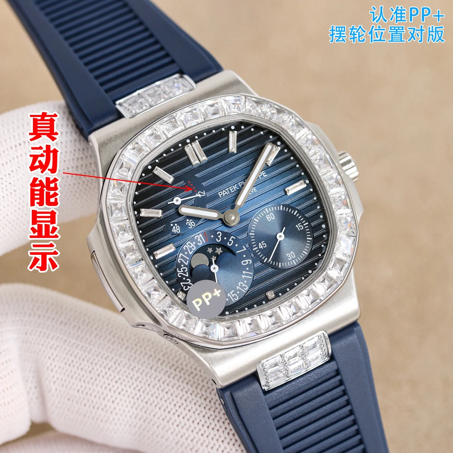 PATEK PHILIPPE 5712 Manual Cal. 240 Pearl Dial Patek Philippe Nautilus Elegant Sports Watch Men s Mechanical Watch - Detail view 2
