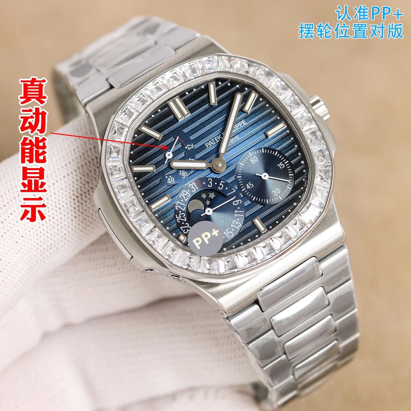 PATEK PHILIPPE 5712 Manual Cal. 240 Pearl Dial Patek Philippe Nautilus Elegant Sports Watch Men s Mechanical Watch - Detail view 4