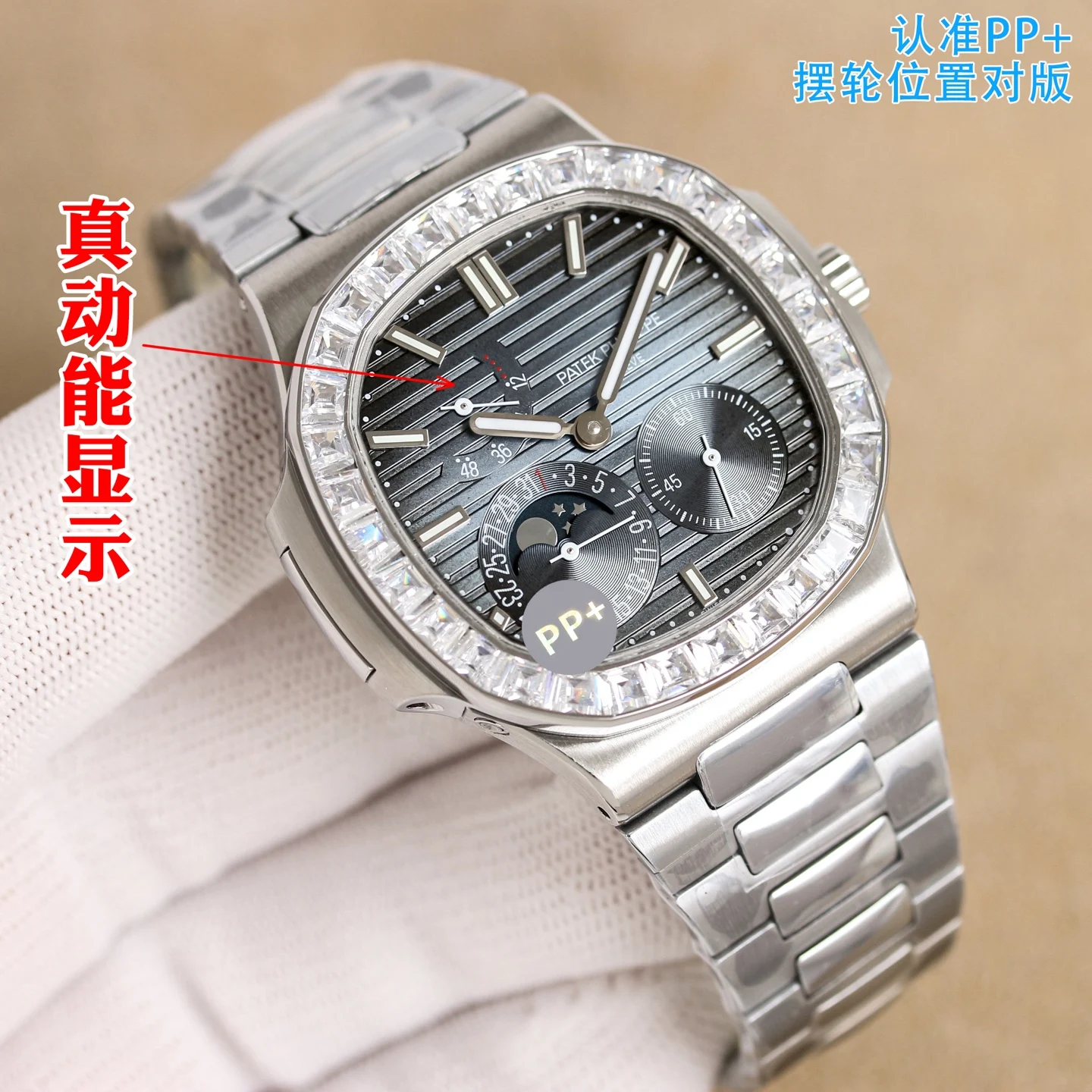 PATEK PHILIPPE 5712 Manual Cal. 240 Pearl Dial Patek Philippe Nautilus Elegant Sports Watch Men s Mechanical Watch - Detail view 5