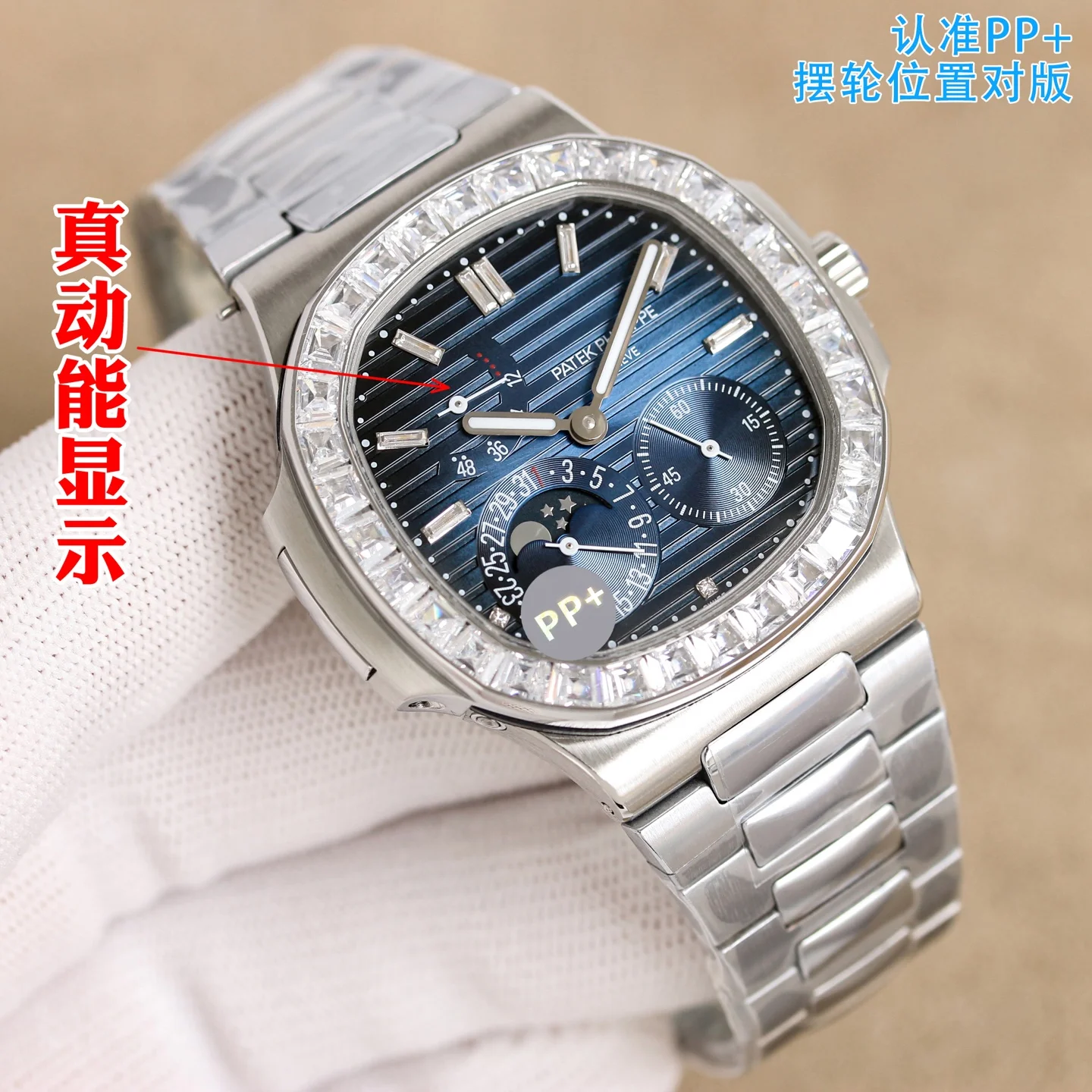 PATEK PHILIPPE 5712 Manual Cal. 240 Pearl Dial Patek Philippe Nautilus Elegant Sports Watch Men s Mechanical Watch - Detail view 6