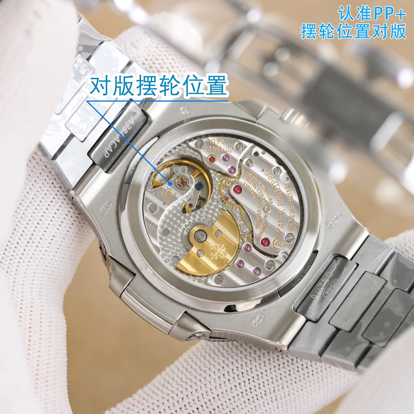 PATEK PHILIPPE 5712 Manual Cal. 240 Pearl Dial Patek Philippe Nautilus Elegant Sports Watch Men s Mechanical Watch - Detail view 7