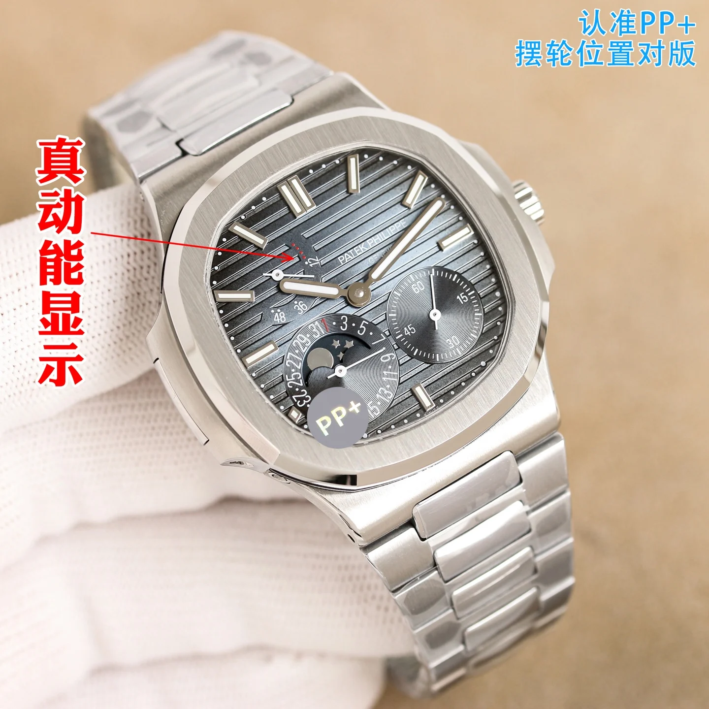 PATEK PHILIPPE 5712 Manual Cal. 240 Pearl Dial Patek Philippe Nautilus Elegant Sports Watch Men s Mechanical Watch - Detail view 1