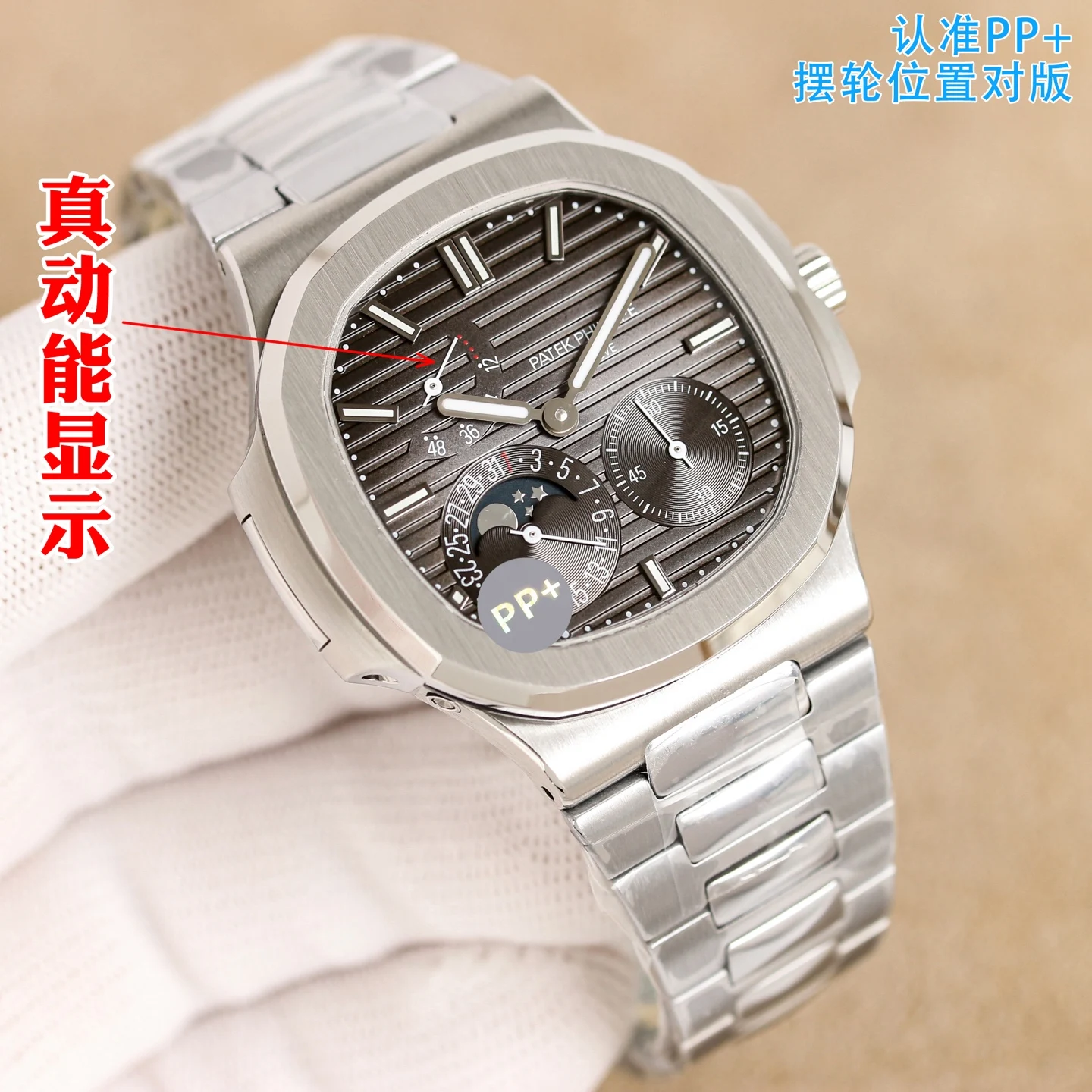 PATEK PHILIPPE 5712 Manual Cal. 240 Pearl Dial Patek Philippe Nautilus Elegant Sports Watch Men s Mechanical Watch - Detail view 2