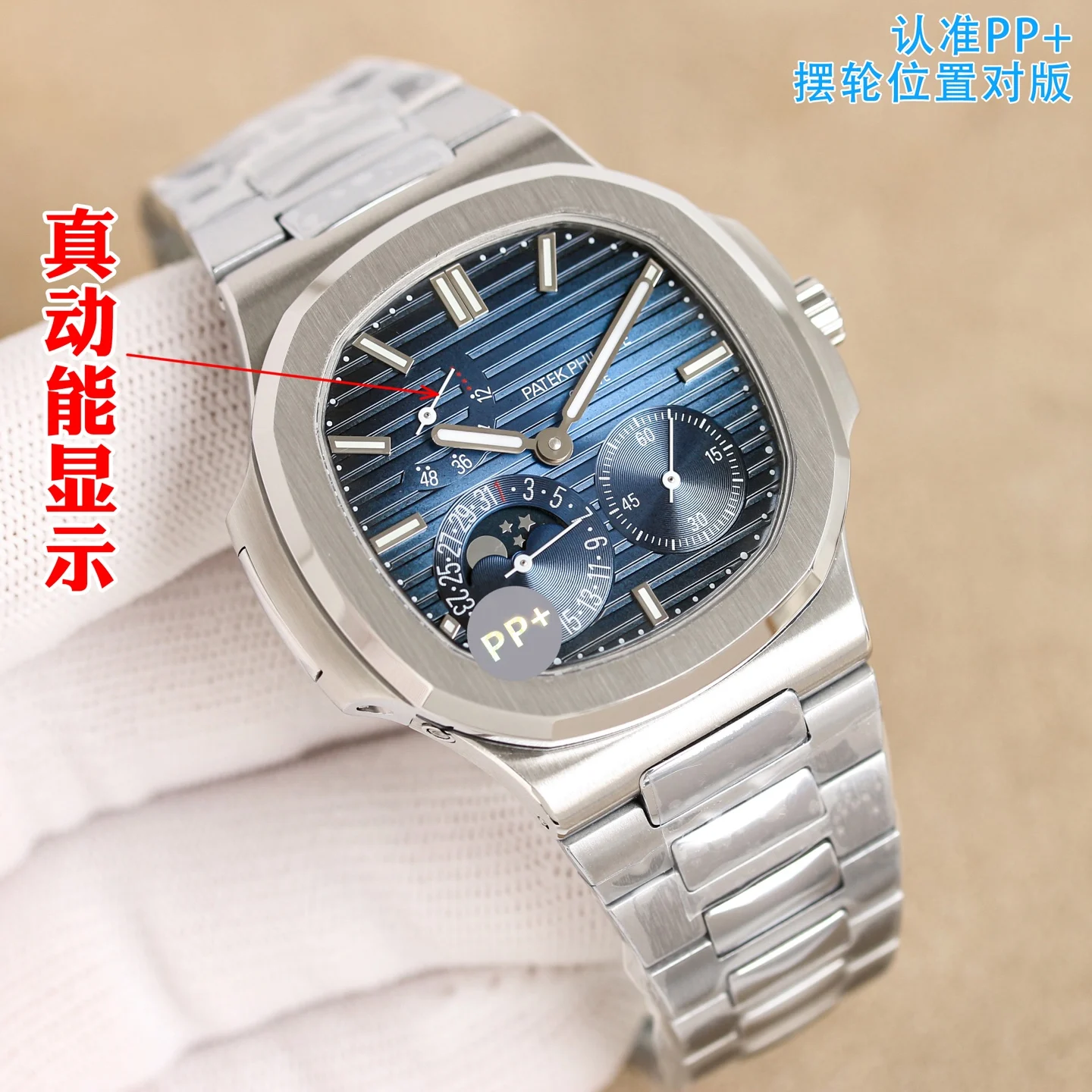PATEK PHILIPPE 5712 Manual Cal. 240 Pearl Dial Patek Philippe Nautilus Elegant Sports Watch Men s Mechanical Watch - Detail view 3