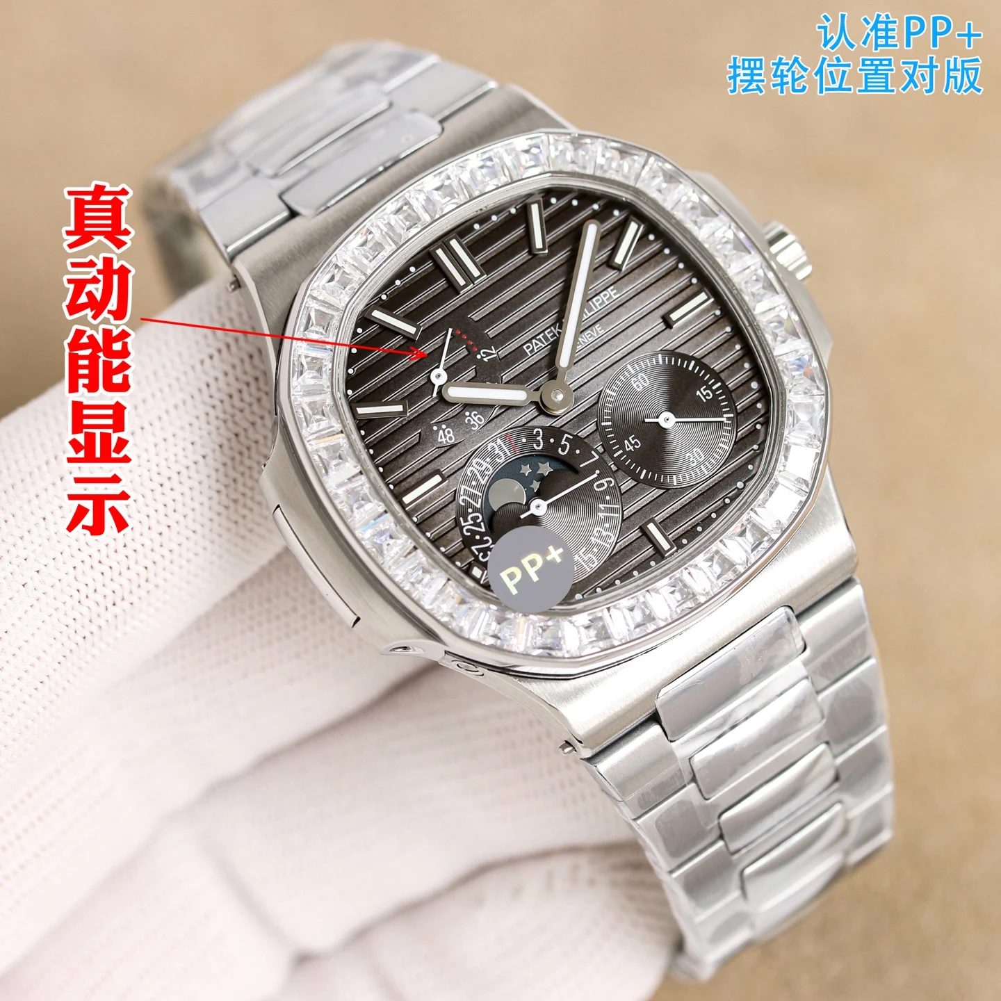PATEK PHILIPPE 5712 Manual Cal. 240 Pearl Dial Patek Philippe Nautilus Elegant Sports Watch Men s Mechanical Watch - Detail view 5