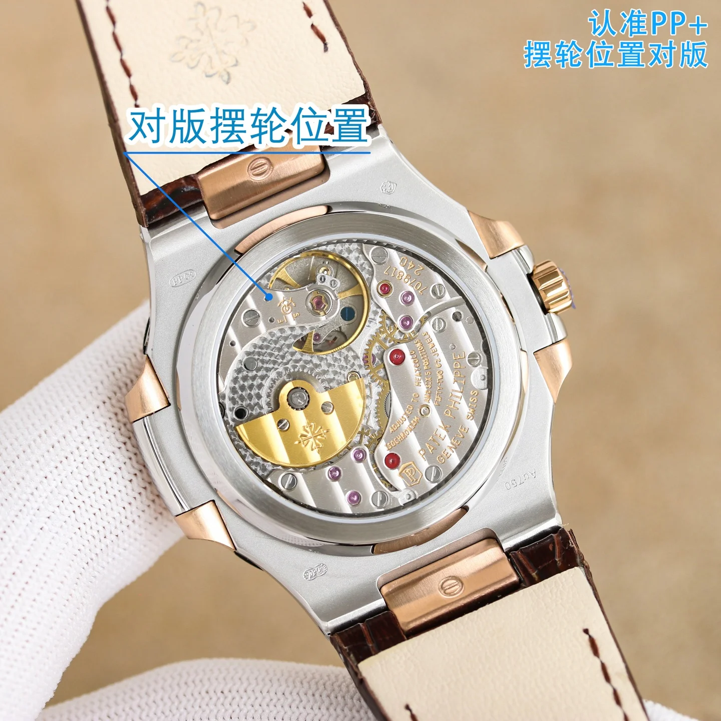 PATEK PHILIPPE 5712 Manual Cal. 240 Pearl Dial Patek Philippe Nautilus Elegant Sports Watch Men s Mechanical Watch - Detail view 9