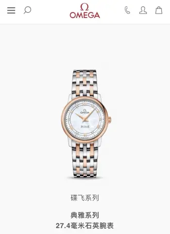 <p><p>时尚石英女款 欧米茄 精美蝶飞系列女款 完美诠释了精雅与华美表壳和表带均采用316精钢 质感一流字面采用深海彩贝 美得无与伦比原装进口瑞士石英机芯 质量保证指针采用批花工艺 双面真透膜蓝宝石水晶玻璃 搭配全钢表带 小巧尺寸 27.4mm*8mm 适合任何爱美的女神 匠心之作 彰显女性魅力表表心意完美演绎</p>