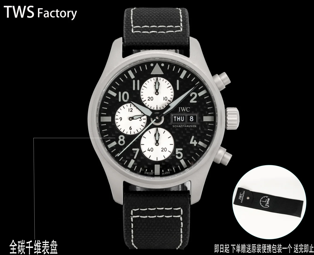 原单万国手表|高仿万国手表|精仿万国手表|一比一万国手表<p>TWS Factory IWC 万国 飞行员系列N9 常说到车表不分家  汽车与腕表的合作 在现如今的腕表领域中 已经是最热门的合作选择了 沙夫豪森IWC万国表与梅赛德斯-AMG, 万国与AMG以高性能为连结 共同追求各自领域的极致  搭载丹东77504改69385机芯 TWS Factory 必属精品 男士多功能机械腕表 </p>