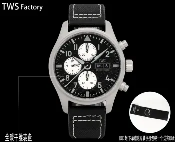 <p>TWS Factory IWC 万国 飞行员系列N9 常说到车表不分家  汽车与腕表的合作 在现如今的腕表领域中 已经是最热门的合作选择了 沙夫豪森IWC万国表与梅赛德斯-AMG, 万国与AMG以高性能为连结 共同追求各自领域的极致  搭载丹东77504改69385机芯 TWS Factory 必属精品 男士多功能机械腕表 </p>