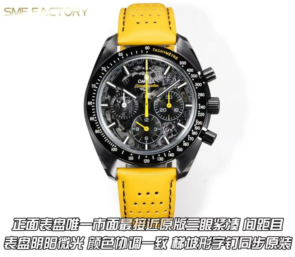 <p>SMF Factory 新年倾情巨作</p><p>欧米茄 OMEGA RW6 超霸系列 月之暗面顶配版</p><p>1   真陶瓷表壳 非市面其他钢壳电镀鱼目混珠版本 </p><p>表壳两侧腰线 倒角以及拉丝打磨均做到和原版一致</p>机芯采用独家升级定制开模1865 1869 3869手动上链机芯</p><p>原版一致的钢色齿轮 和螺丝 </p>手动计时码表超霸月之暗面系列 男士多功能机械腕表 </p>