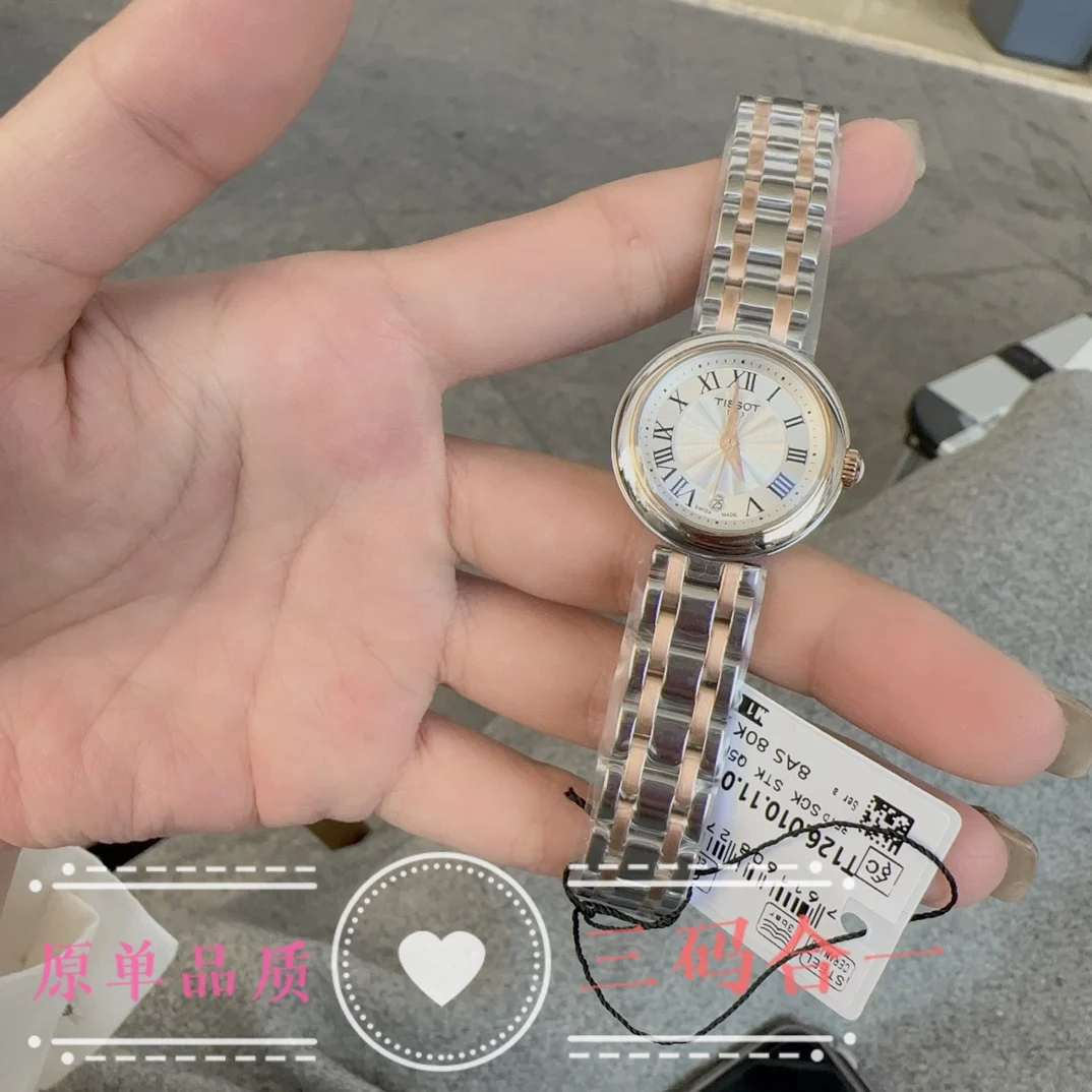 天梭嘉丽系列 T126.010进口石英女表 女士石英腕表 - 细节图 8