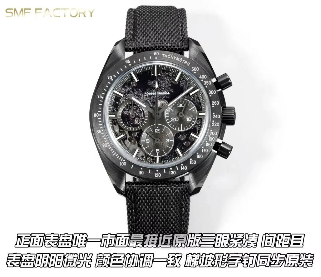 <p>SMF Factory 新年倾情巨作</p><p>欧米茄 OMEGA RW6 超霸系列 月之暗面顶配版</p><p>1   真陶瓷表壳 非市面其他钢壳电镀鱼目混珠版本 </p><p>表壳两侧腰线 倒角以及拉丝打磨均做到和原版一致</p>机芯采用独家升级定制开模1865 1869 3869手动上链机芯</p><p>原版一致的钢色齿轮 和螺丝 </p>手动计时码表超霸月之暗面系列 男士多功能机械腕表 </p>