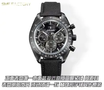 <p>SMF Factory 新年倾情巨作</p><p>欧米茄 OMEGA RW6 超霸系列 月之暗面顶配版</p><p>1   真陶瓷表壳 非市面其他钢壳电镀鱼目混珠版本 </p><p>表壳两侧腰线 倒角以及拉丝打磨均做到和原版一致</p>机芯采用独家升级定制开模1865 1869 3869手动上链机芯</p><p>原版一致的钢色齿轮 和螺丝 </p>手动计时码表超霸月之暗面系列 男士多功能机械腕表 </p>