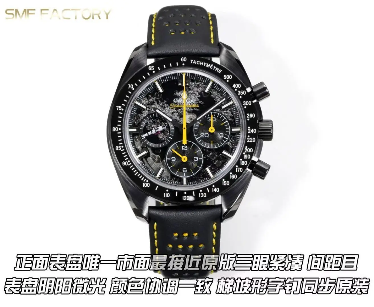 <p>SMF Factory 新年倾情巨作</p><p>欧米茄 OMEGA RW6 超霸系列 月之暗面顶配版</p><p>1   真陶瓷表壳 非市面其他钢壳电镀鱼目混珠版本 </p><p>表壳两侧腰线 倒角以及拉丝打磨均做到和原版一致</p>机芯采用独家升级定制开模1865 1869 3869手动上链机芯</p><p>原版一致的钢色齿轮 和螺丝 </p>手动计时码表超霸月之暗面系列 男士多功能机械腕表 </p>