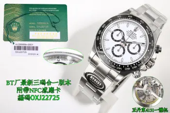  <p>BT厂新品  劳力士 ROLEX 迪通拿正4131一体机</p><p> 精品超A版本 迪通拿系列 </p><p>性价比之王 本次推出目前市场最稳定版本 </p><p> 认准编码:BT厂胶带款腕表  编码 OXJ22725 BT厂腕表  钢带款腕表  编码 OXJ22725</p><p> 厚度11.9  原版一致 认准BT厂后盖最新标签 搭配最好的内含钢片胶带 </p>品质保证男士多功能机械腕表 </p>